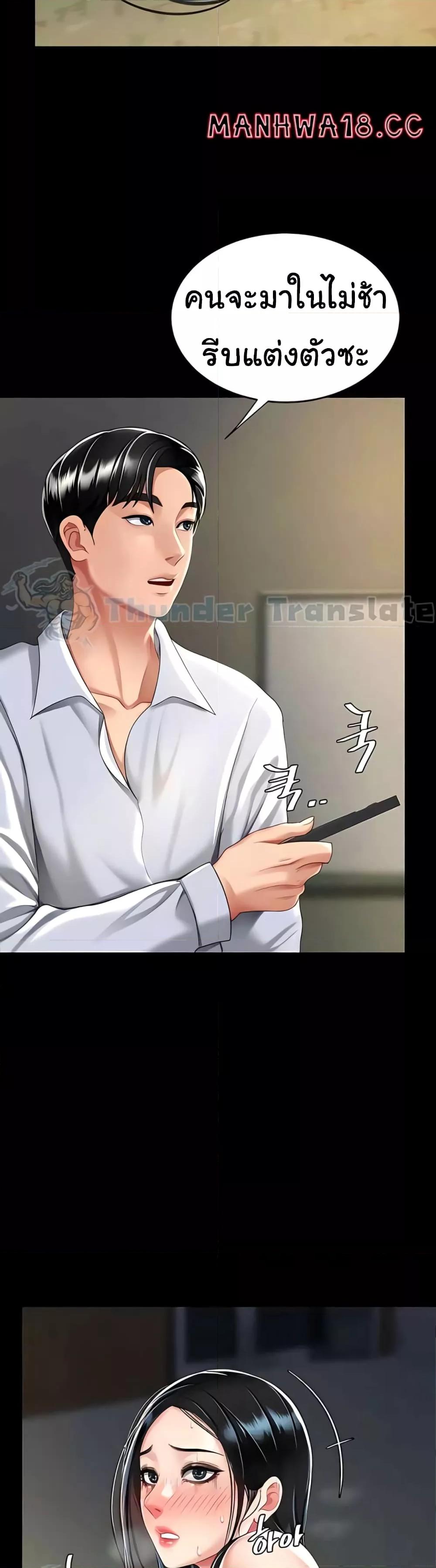 หน้า 35