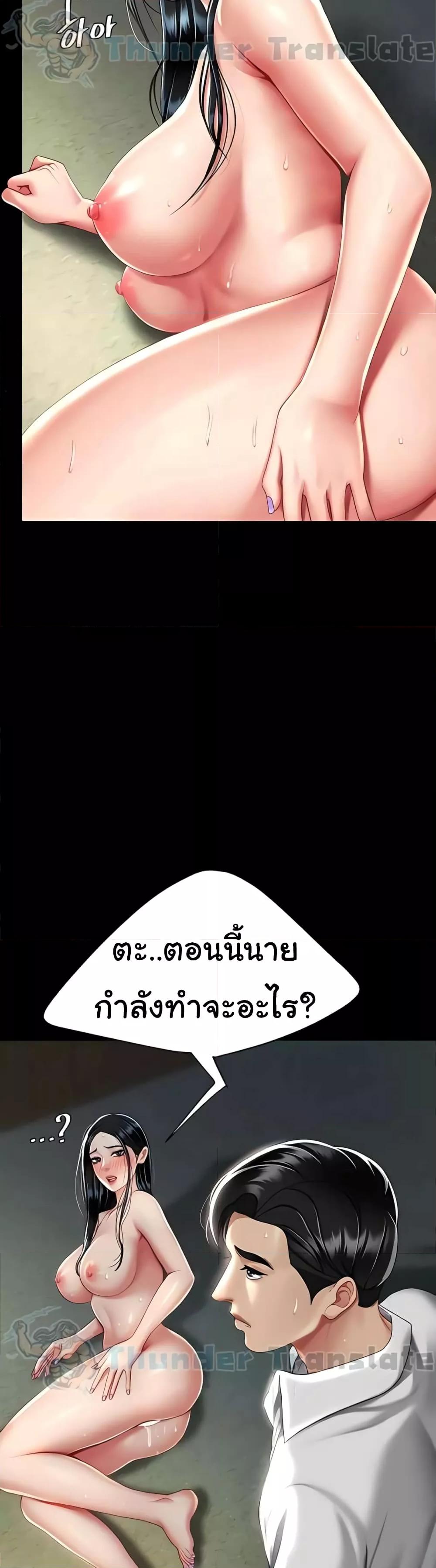 หน้า 36