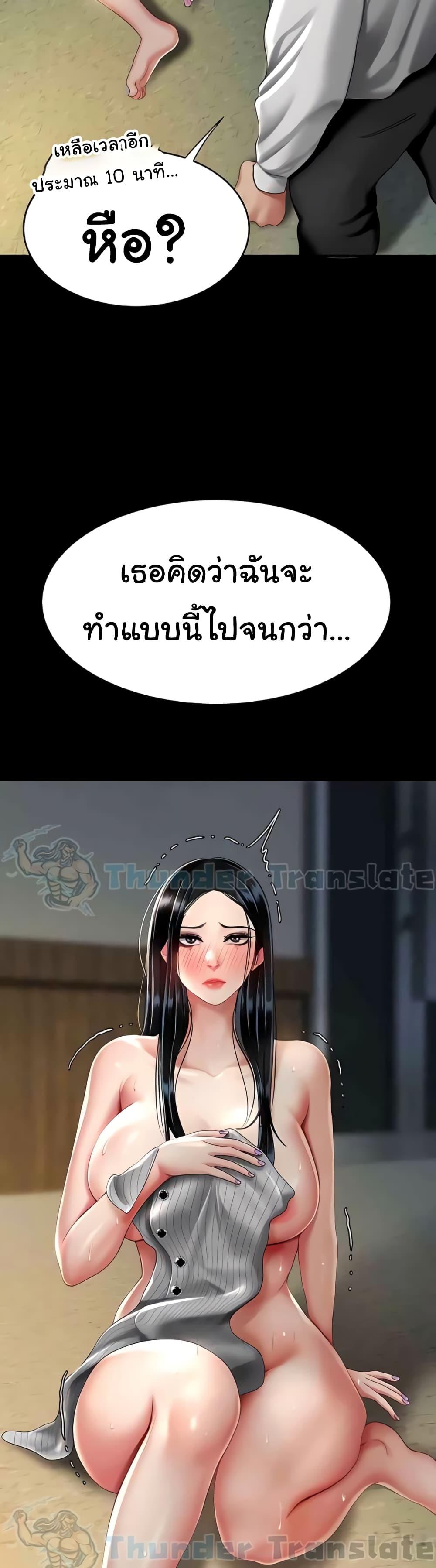 หน้า 37
