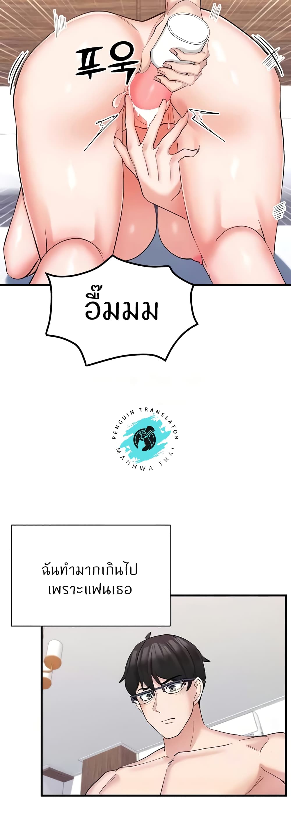 หน้า 44