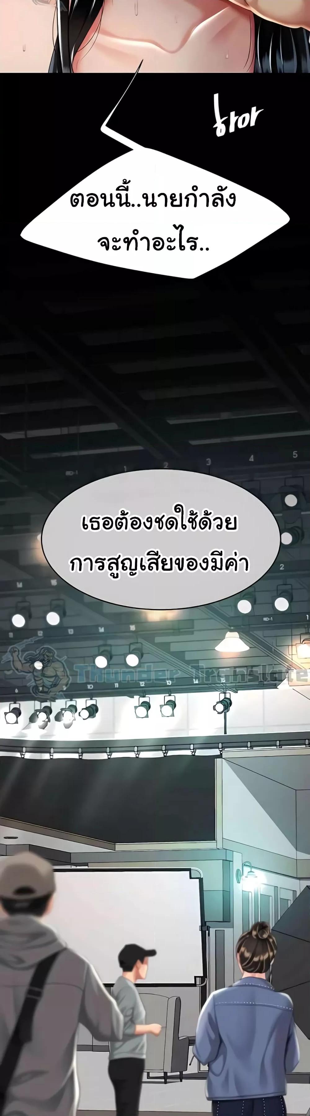 หน้า 44