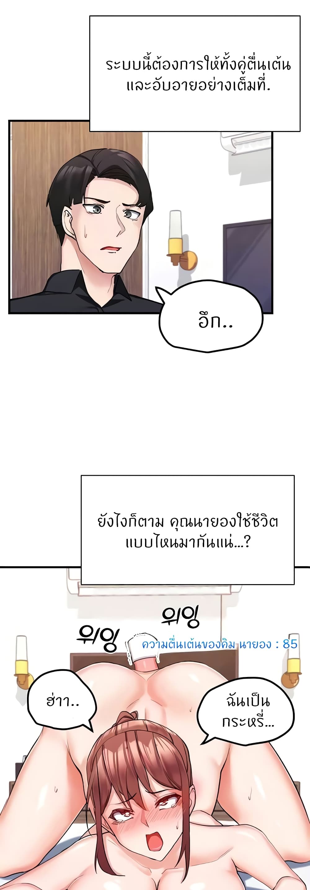 หน้า 45