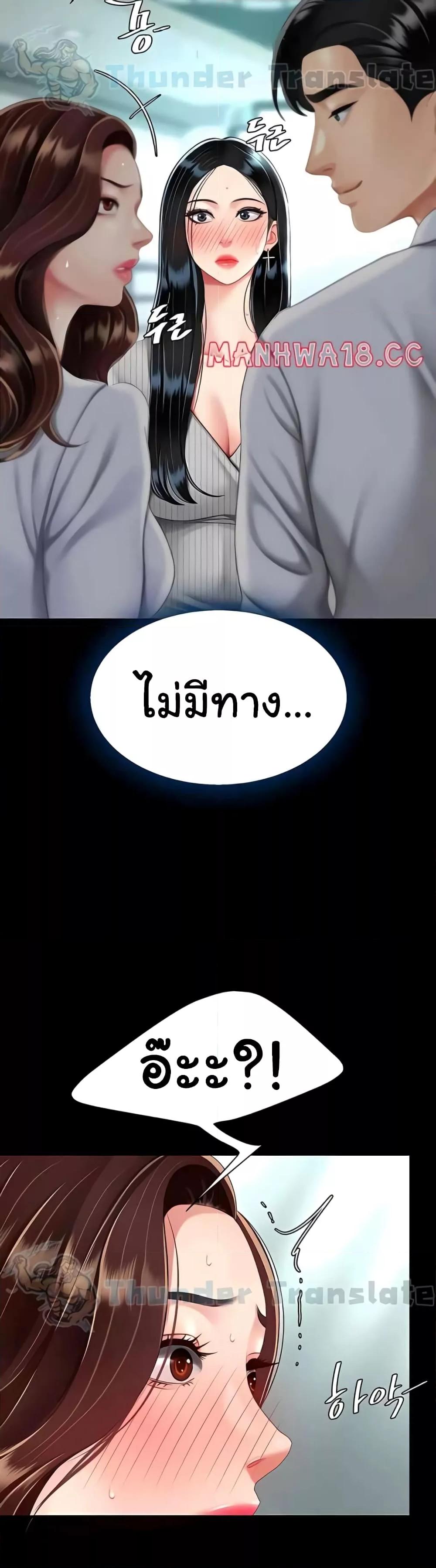 หน้า 49