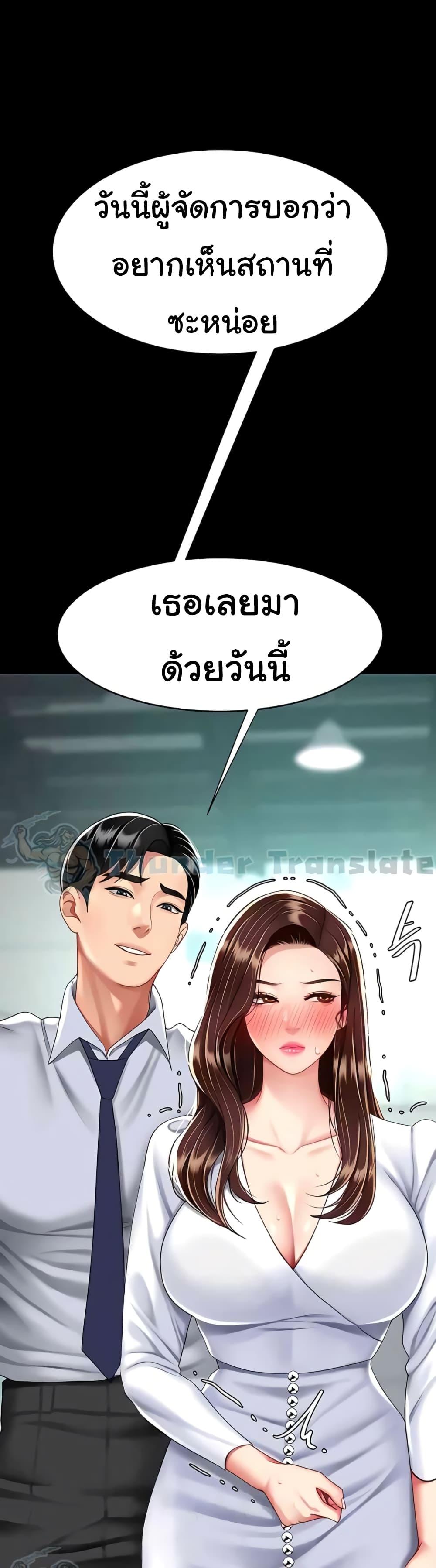 หน้า 50