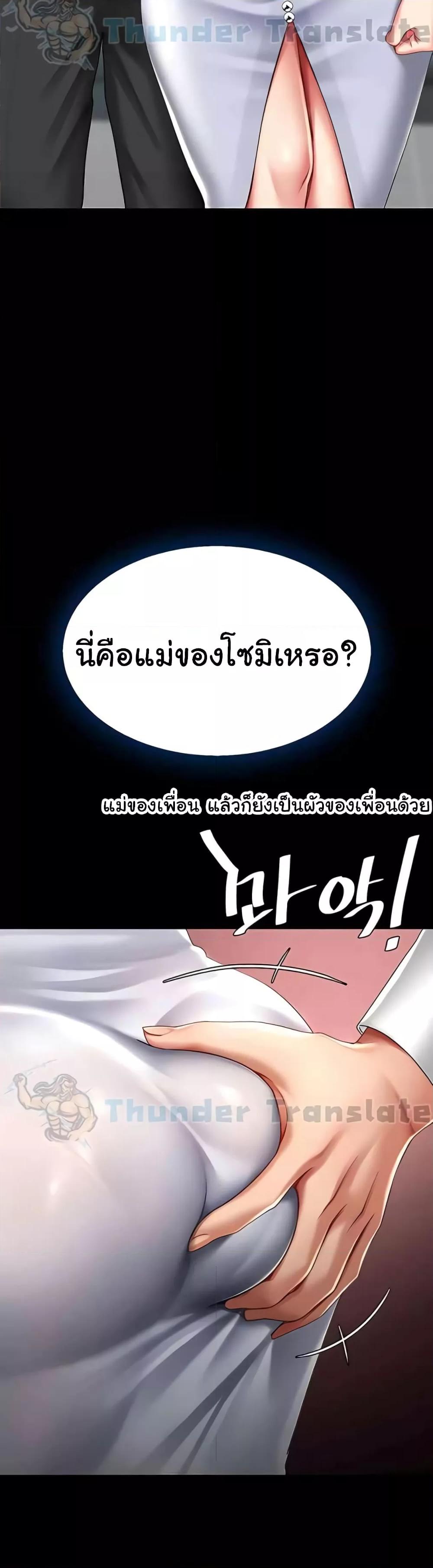 หน้า 51