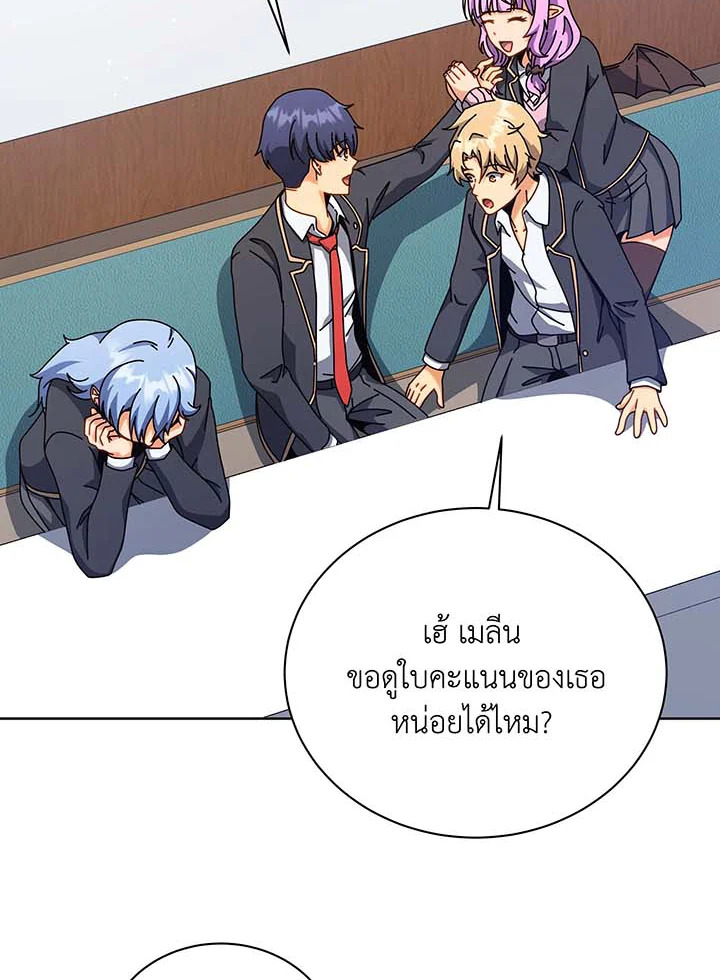 หน้า 53