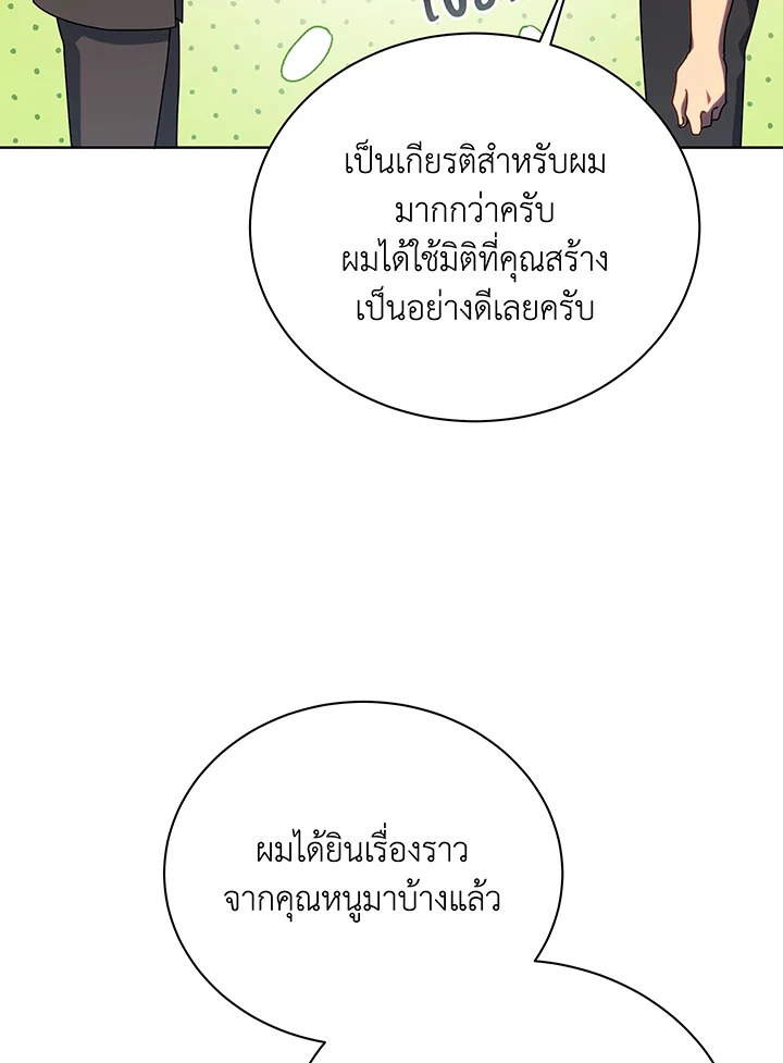 หน้า 76