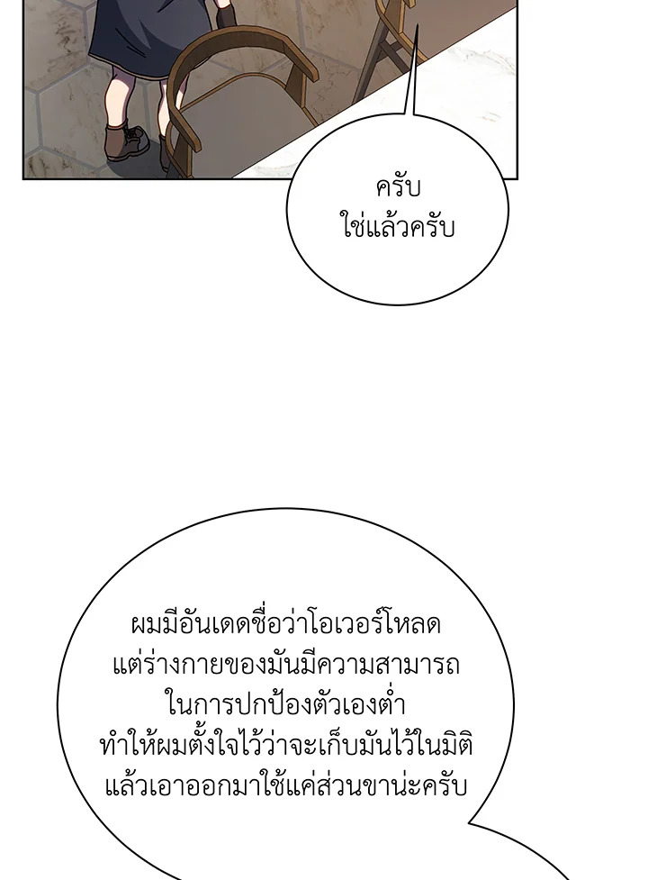 หน้า 78