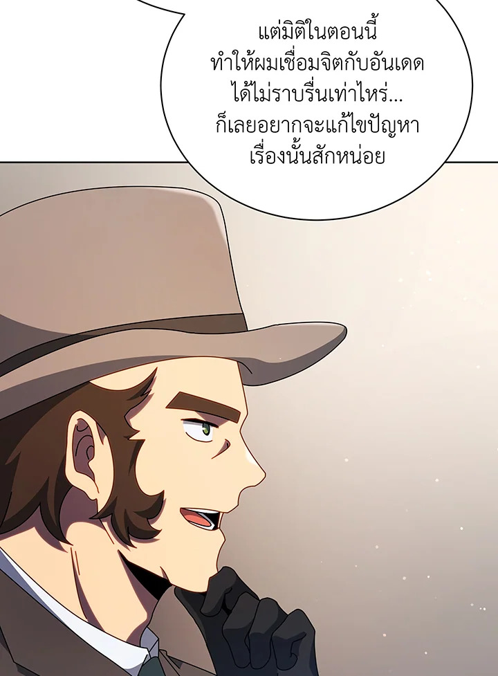 หน้า 79
