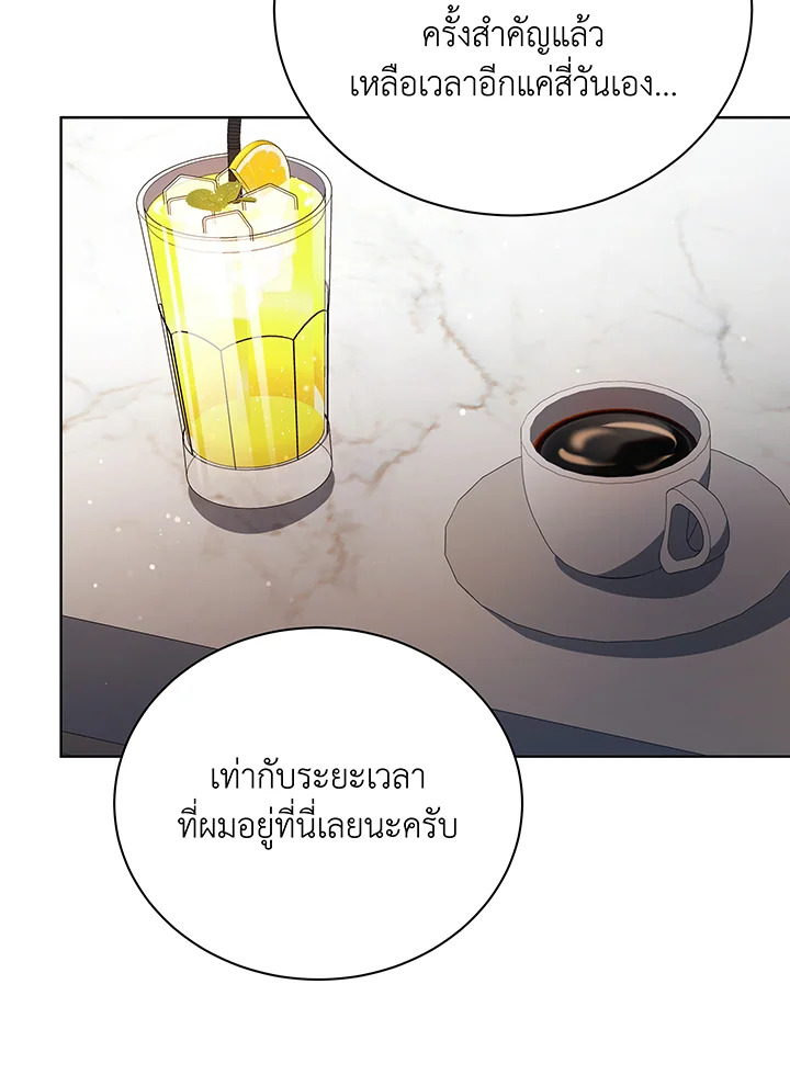 หน้า 81