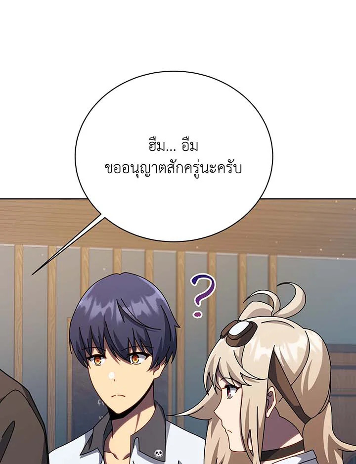 หน้า 82