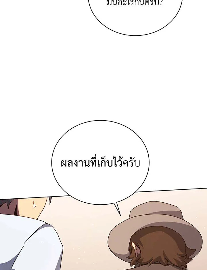 หน้า 86
