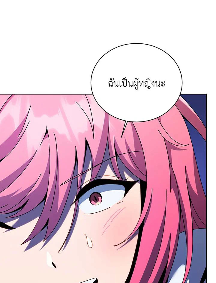 หน้า 88