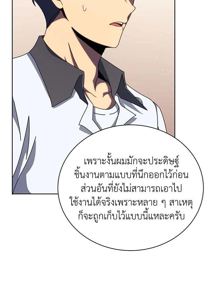 หน้า 89