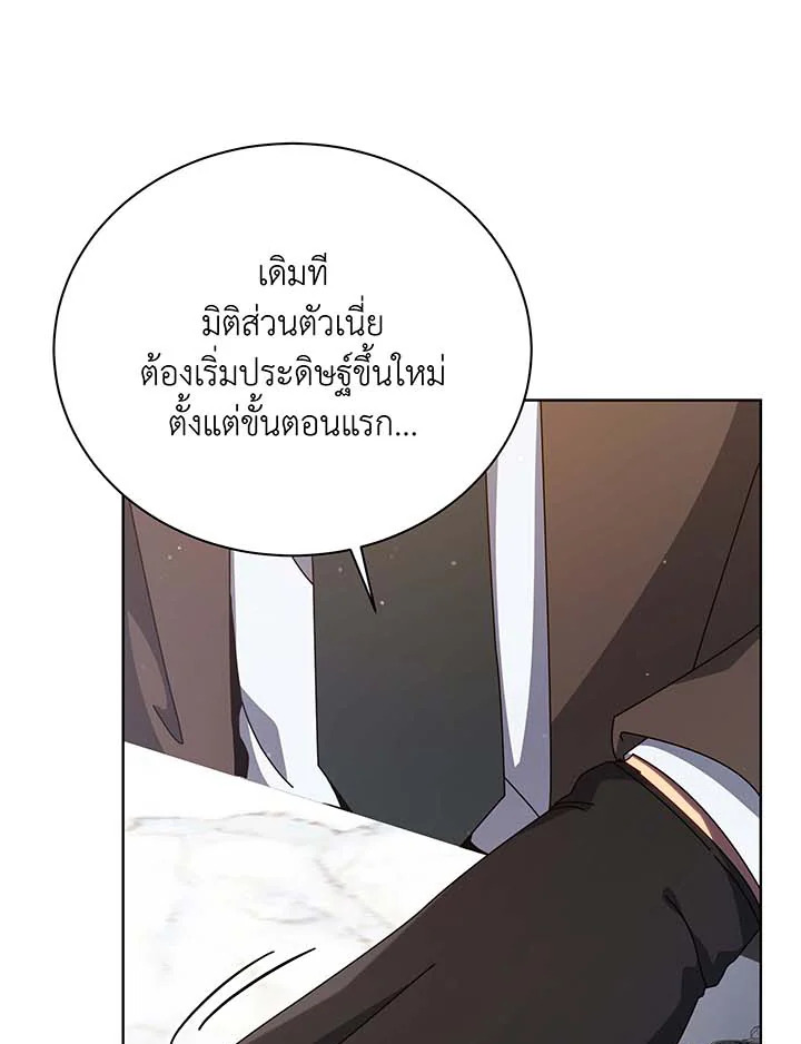 หน้า 90