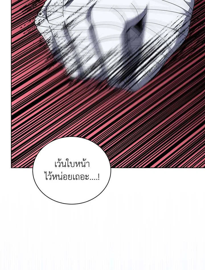 หน้า 90