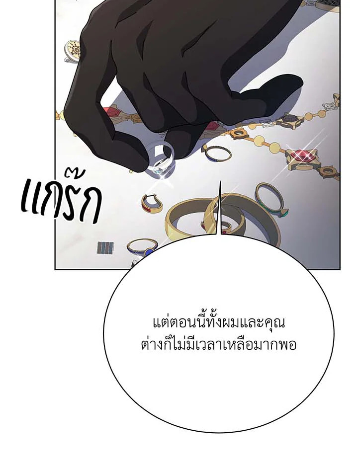 หน้า 91