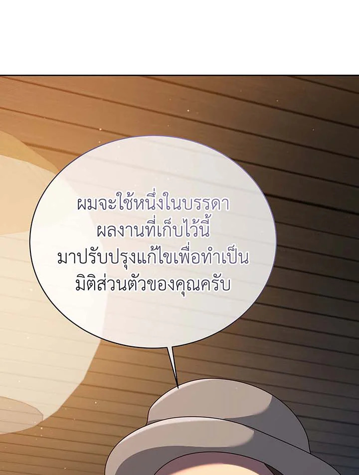 หน้า 92
