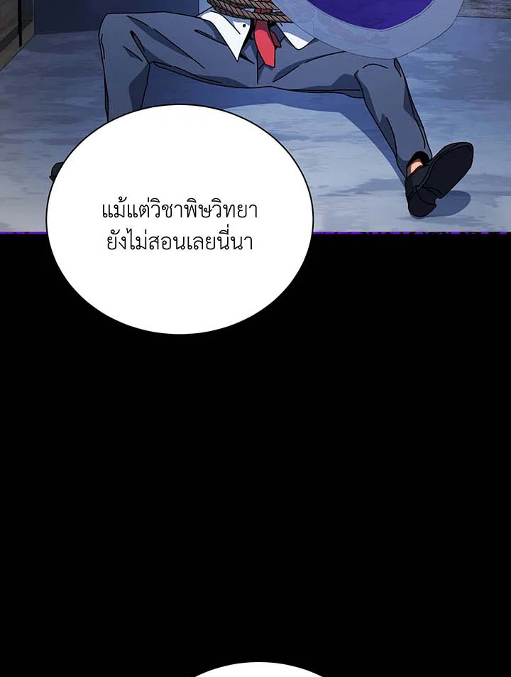 หน้า 97