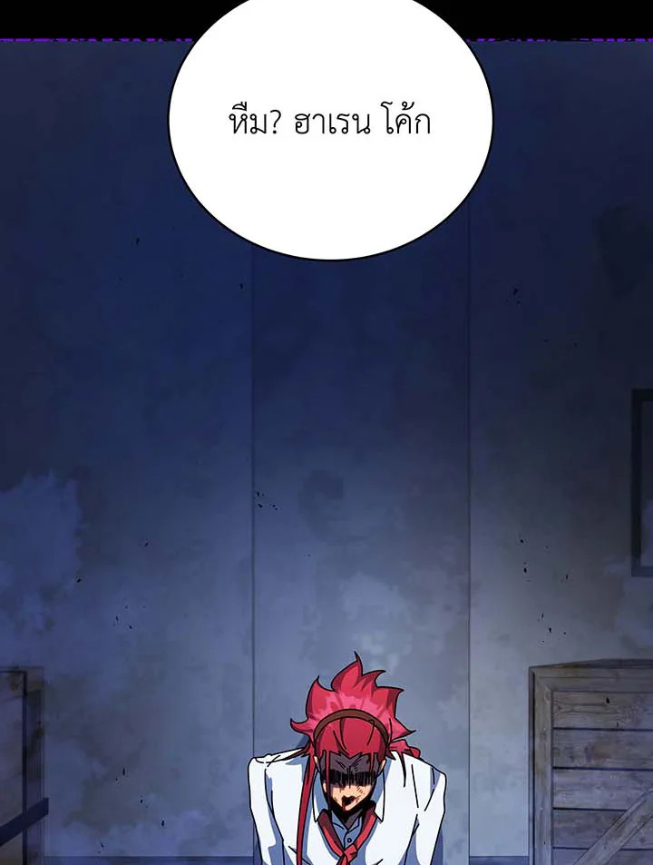 หน้า 98
