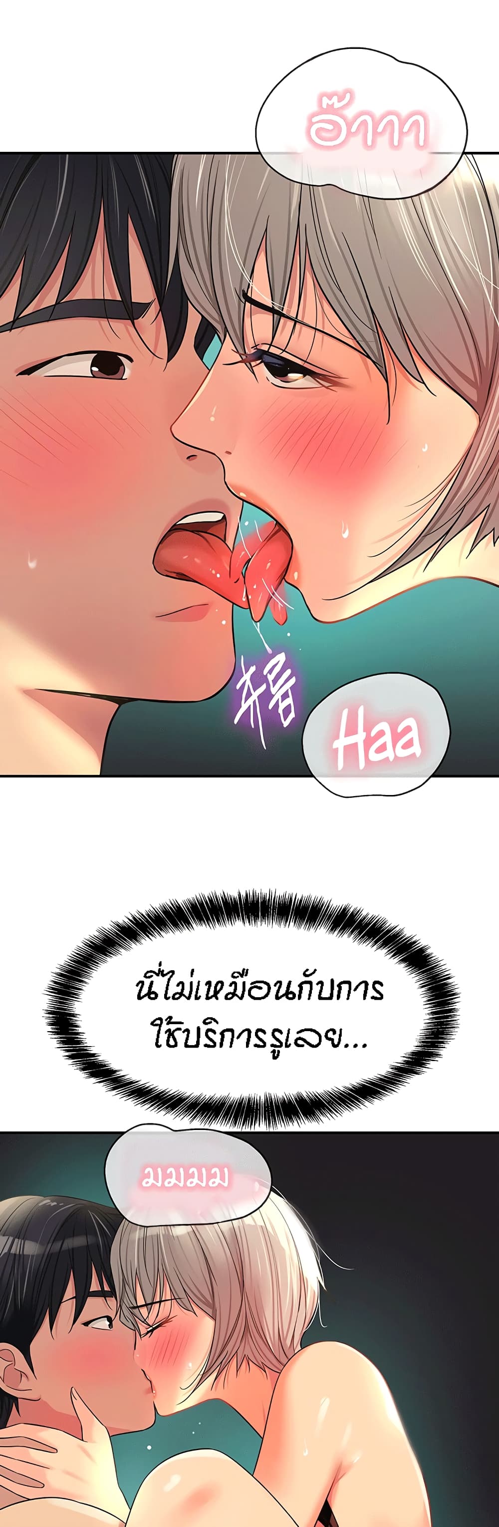 หน้า 27