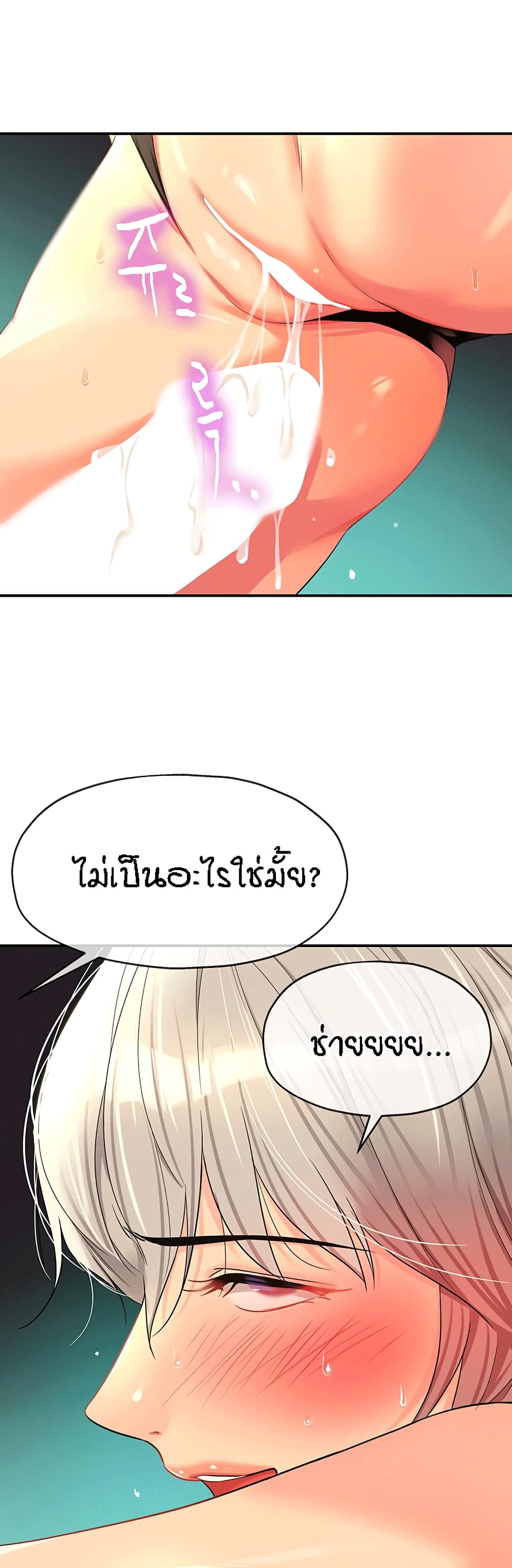 หน้า 31