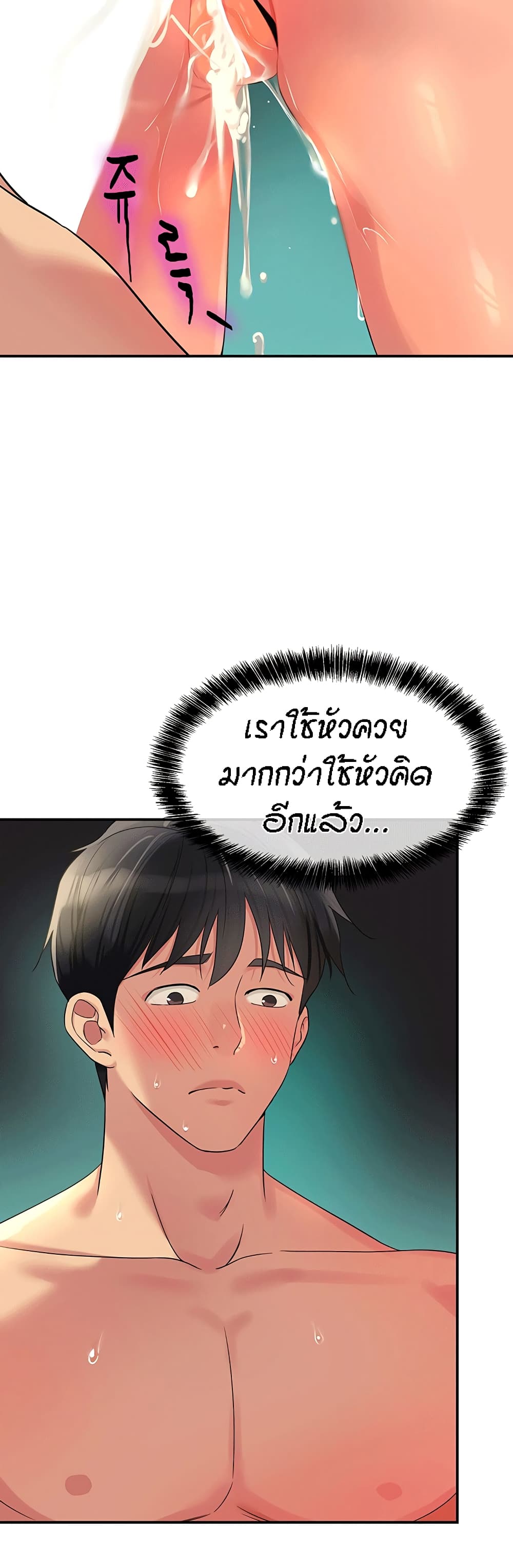 หน้า 46
