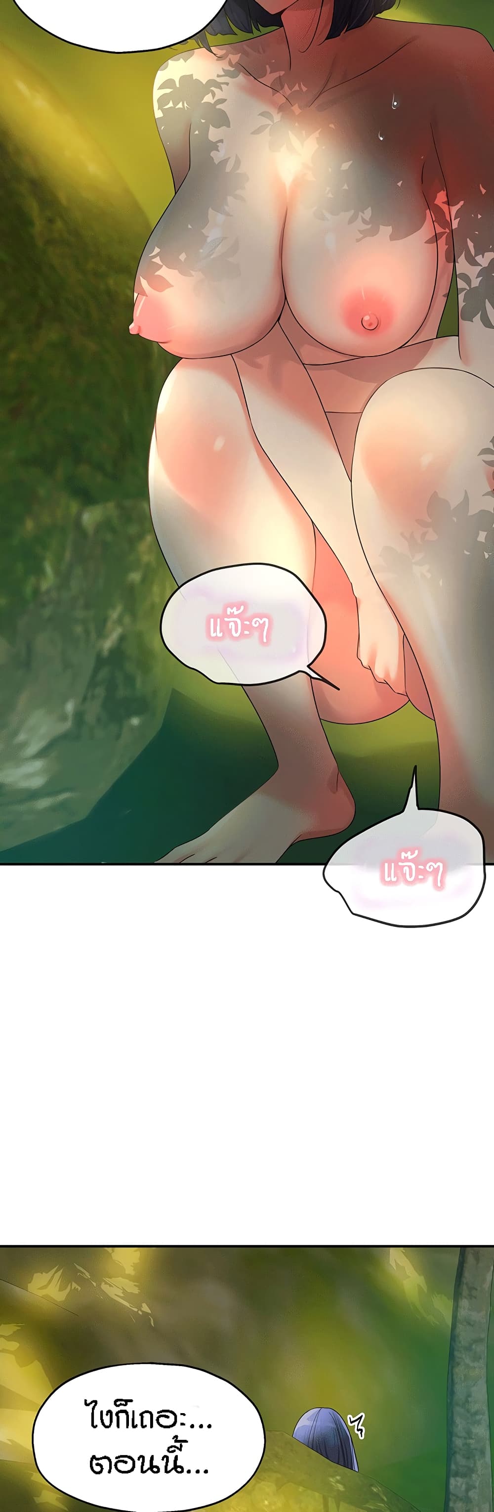 หน้า 48