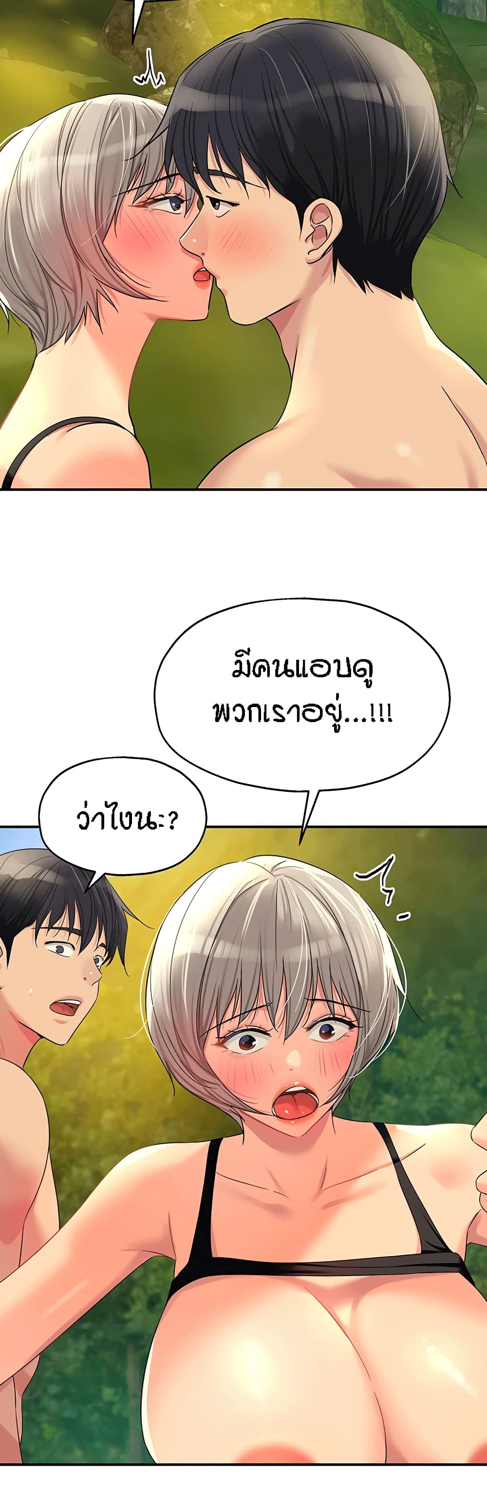 หน้า 49