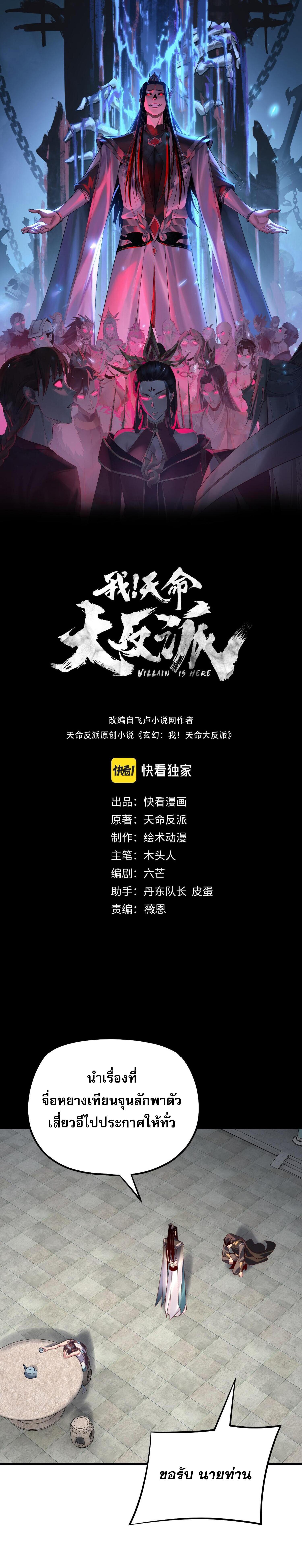 หน้า 1