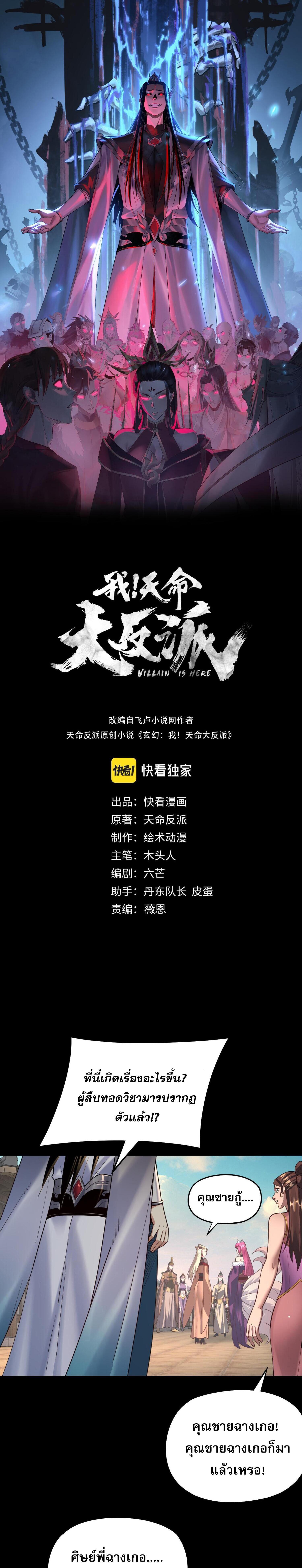 หน้า 1