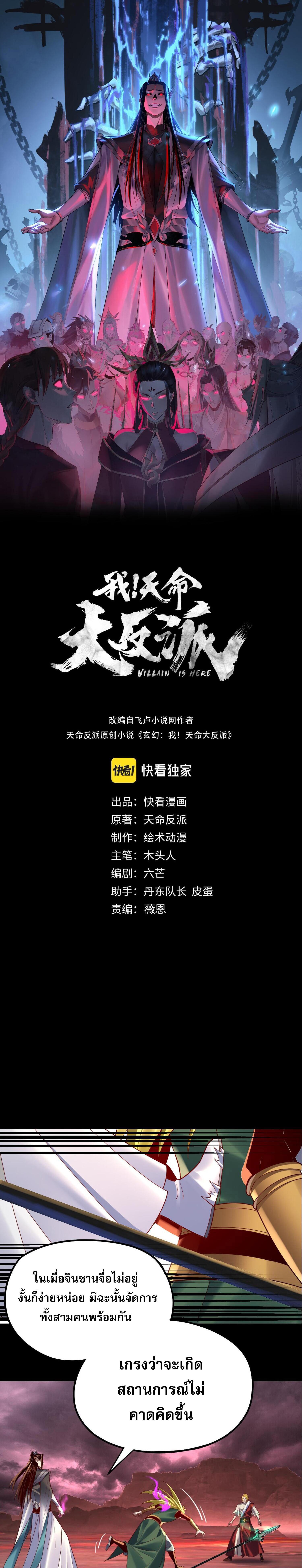 หน้า 1