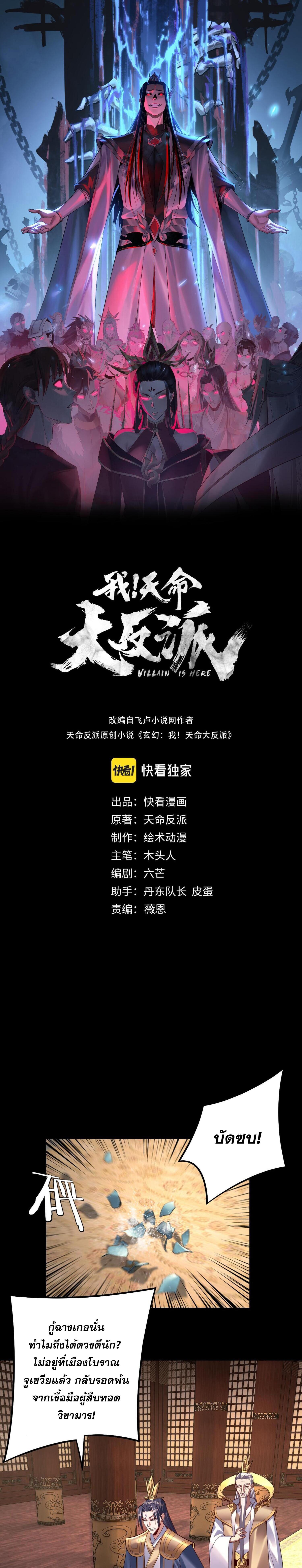 หน้า 1