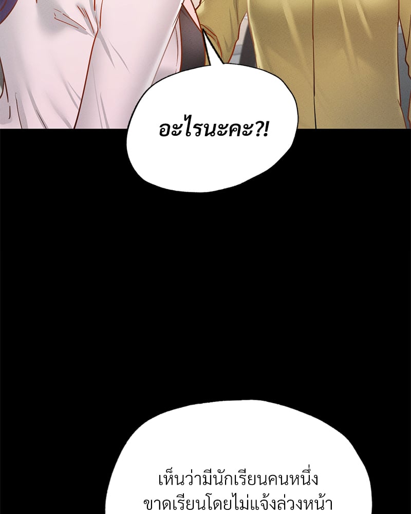 หน้า 101
