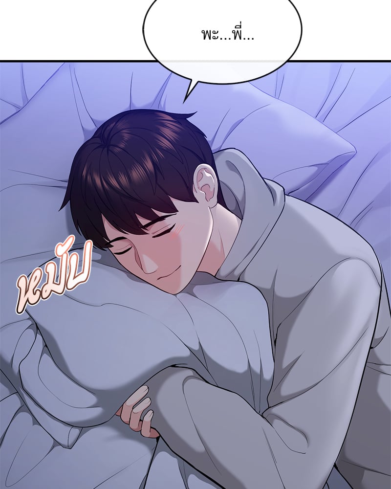 หน้า 102