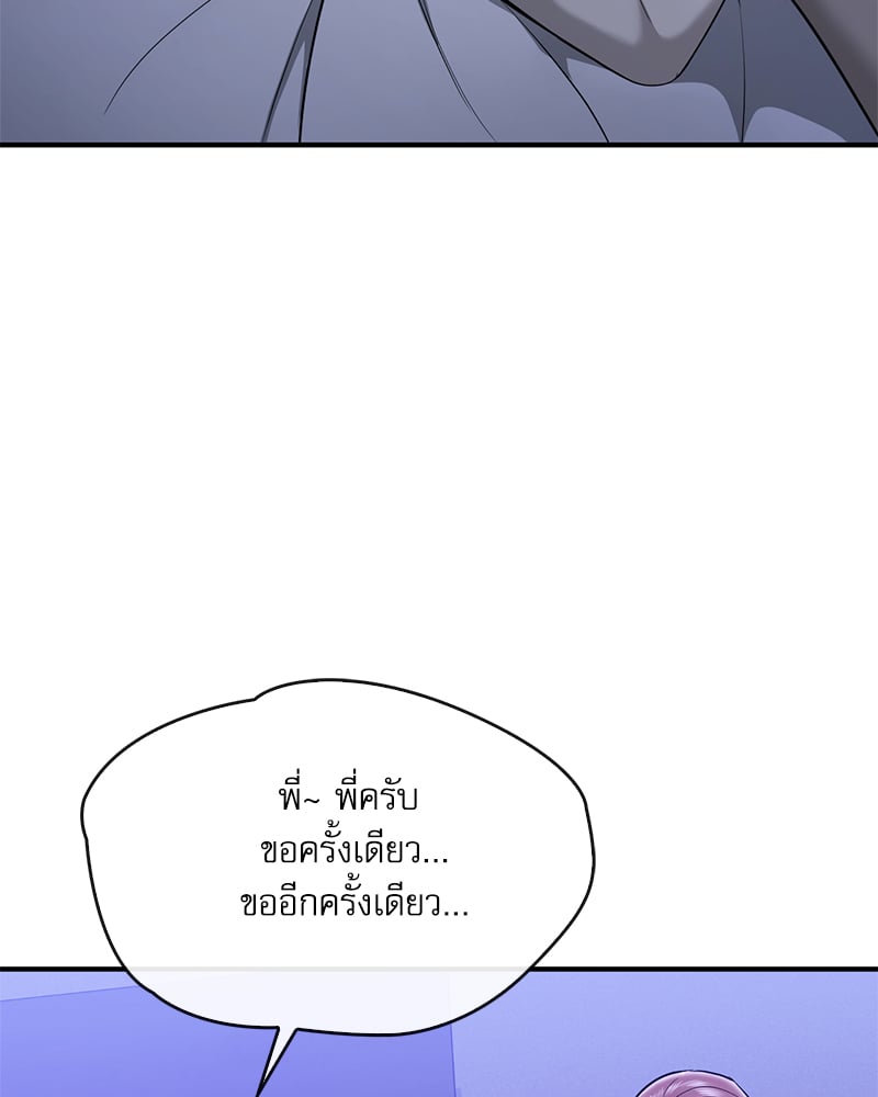 หน้า 103