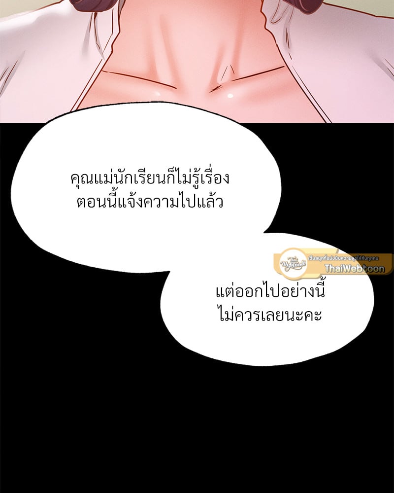 หน้า 103