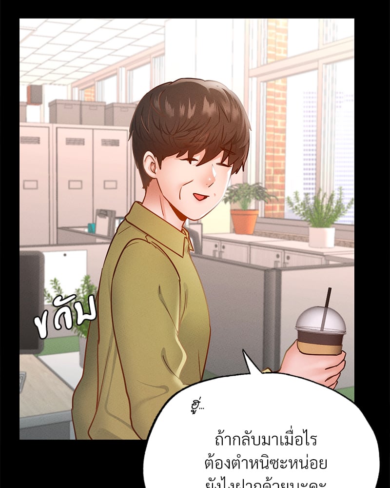 หน้า 104