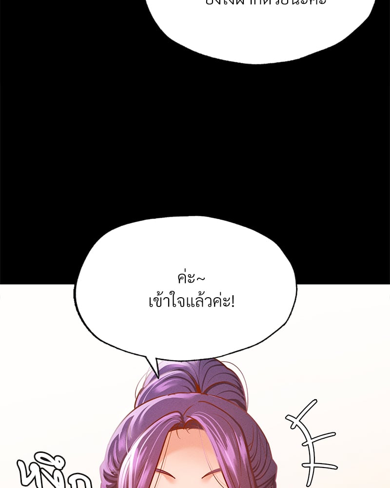 หน้า 105