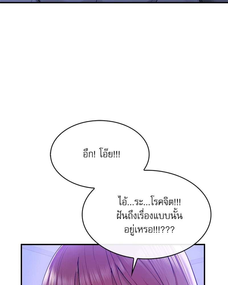 หน้า 105