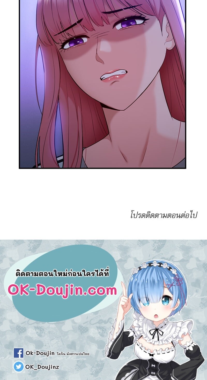 หน้า 106
