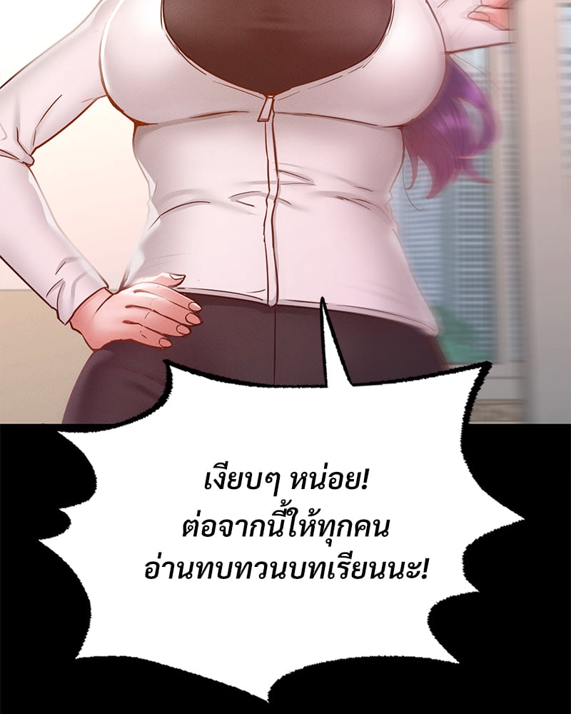 หน้า 111