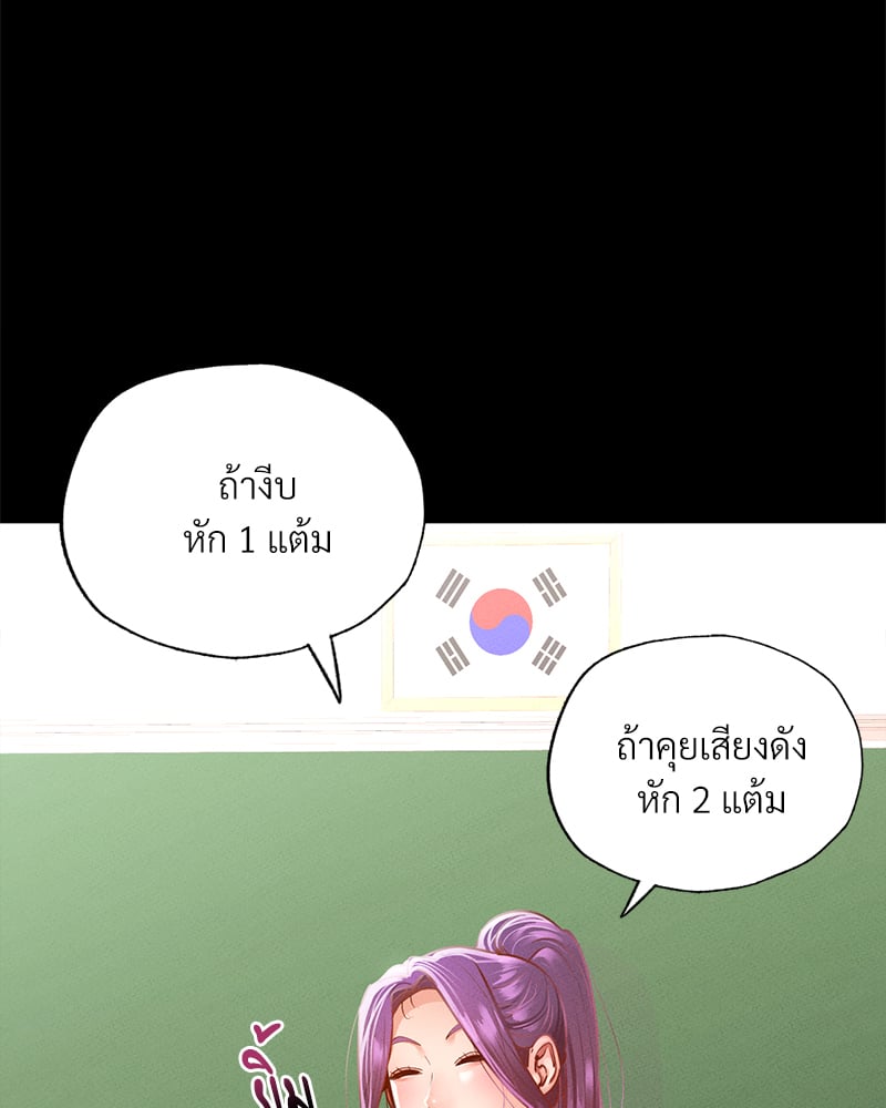 หน้า 112