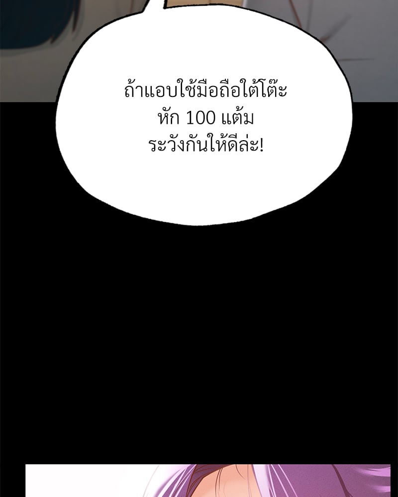 หน้า 114