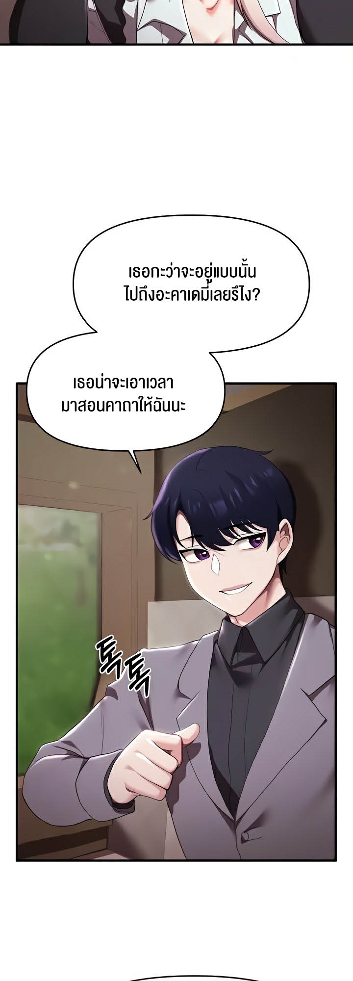 หน้า 24