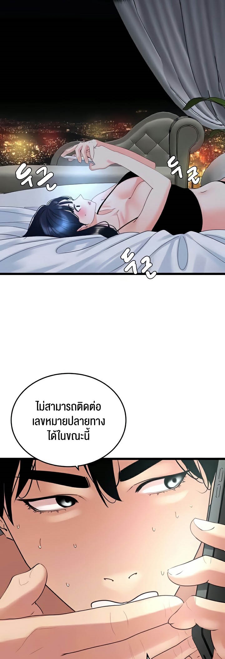 หน้า 30