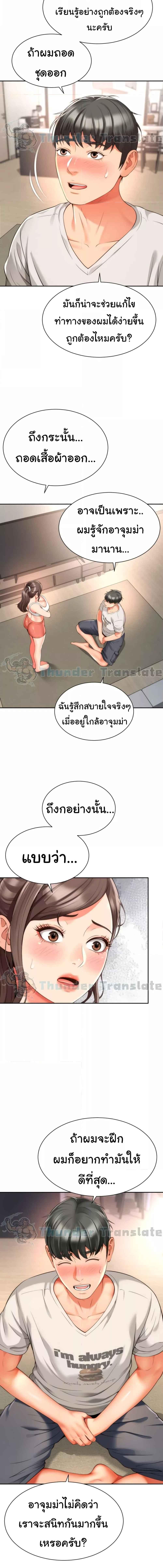 หน้า 9