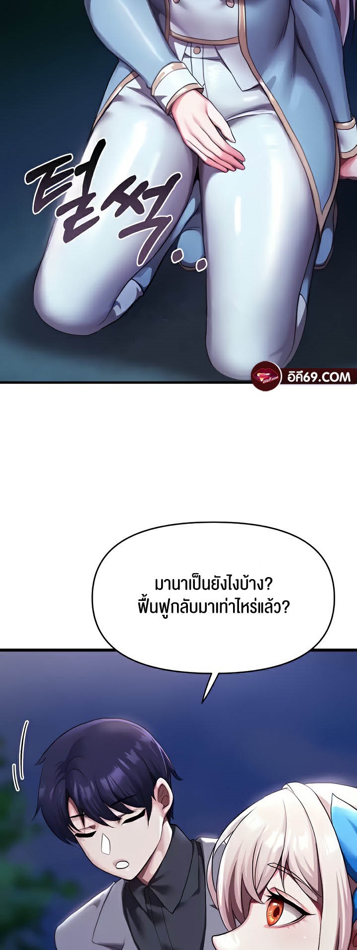 หน้า 31
