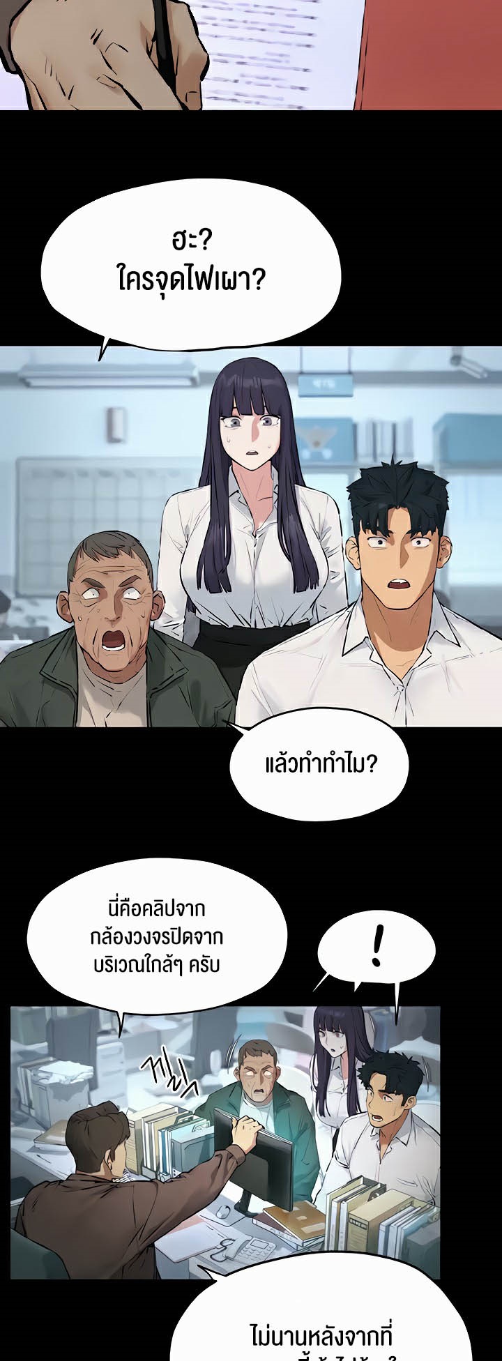 หน้า 31