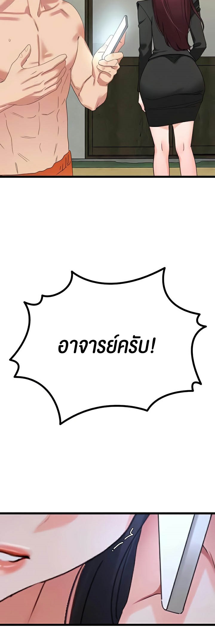 หน้า 34